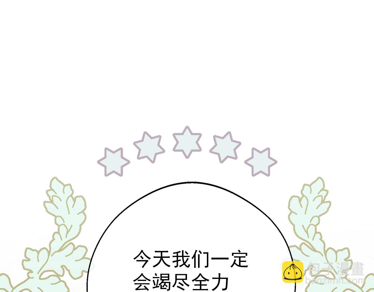 番外6 结婚纪念日130