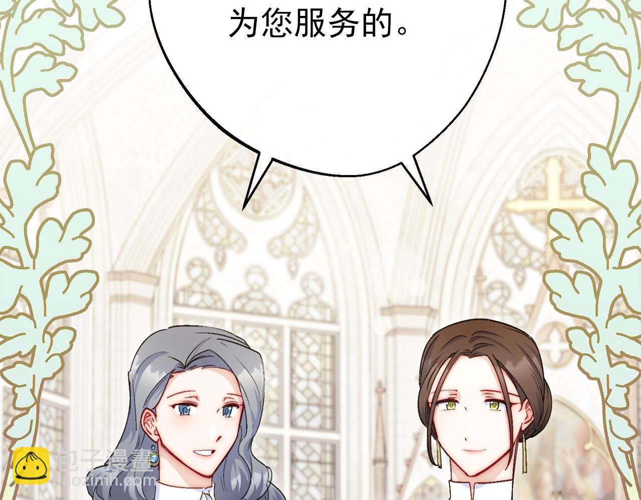 番外6 结婚纪念日131