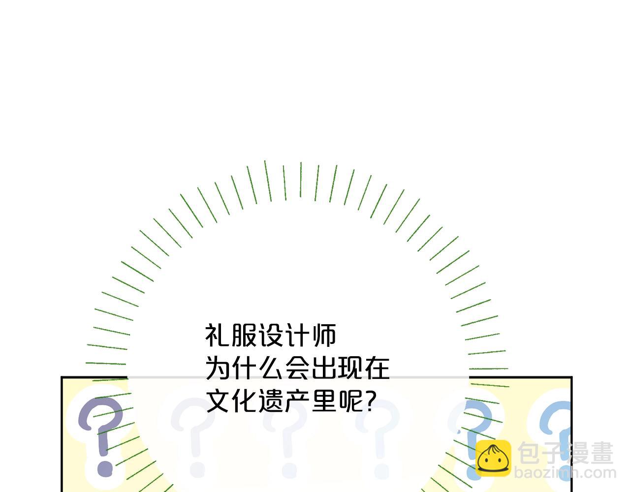 番外6 结婚纪念日135