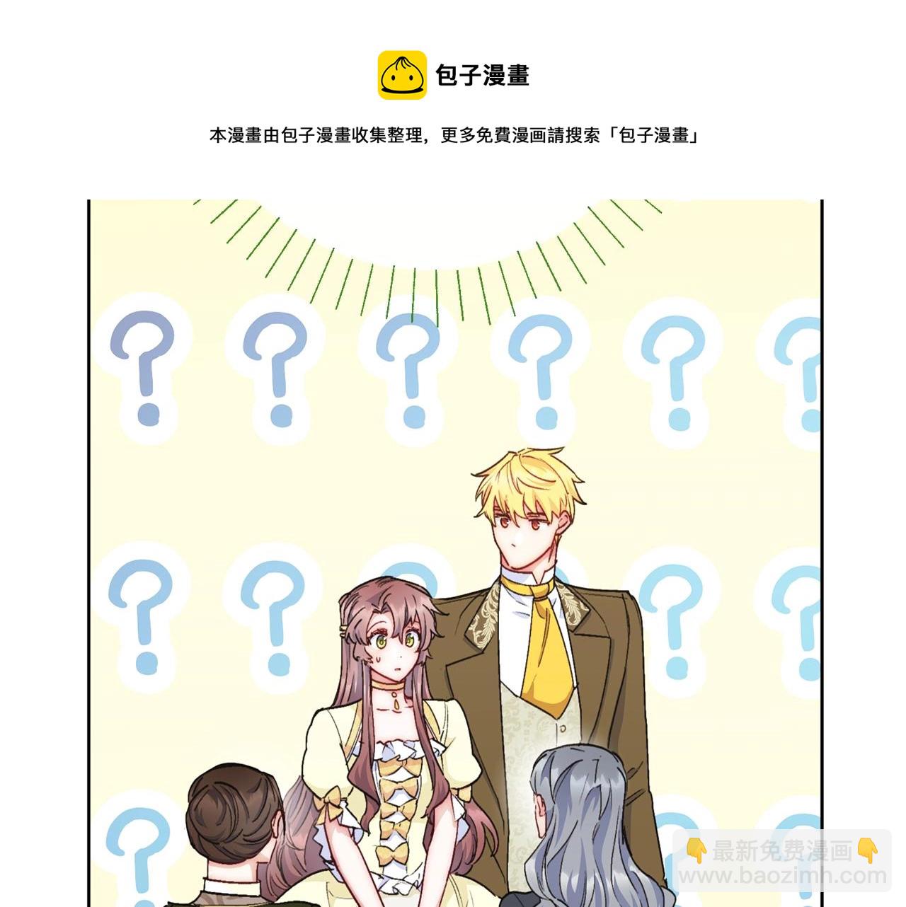番外6 结婚纪念日136