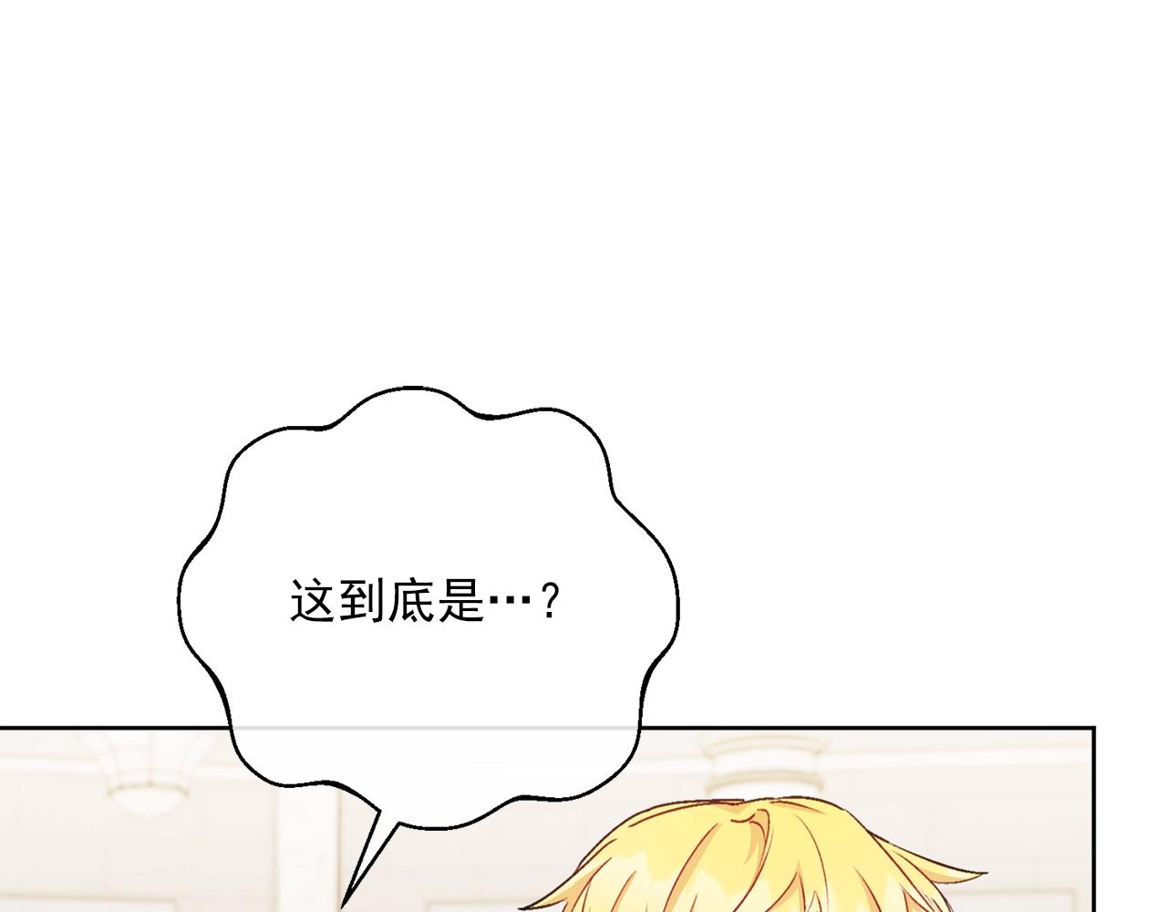 番外6 结婚纪念日138