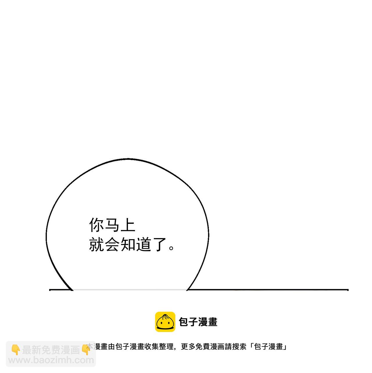 番外6 结婚纪念日140