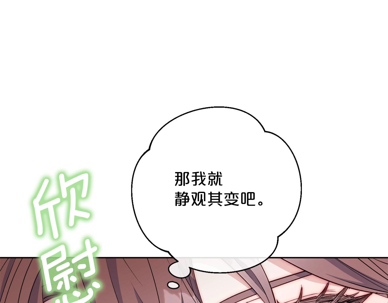 番外6 结婚纪念日146