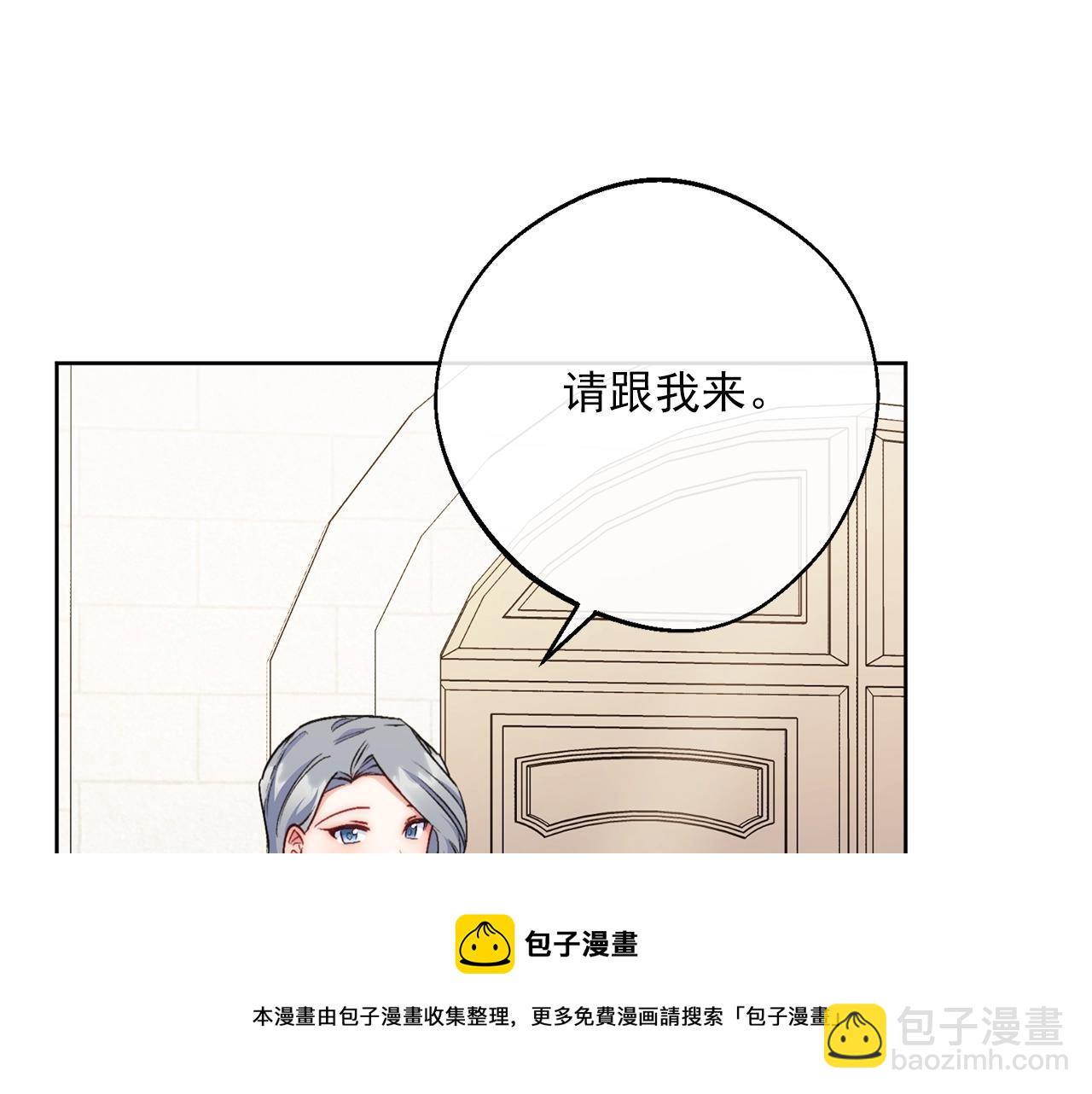 番外6 结婚纪念日148