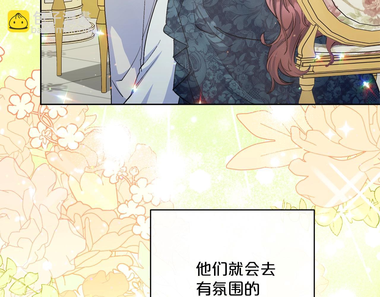 番外6 结婚纪念日15