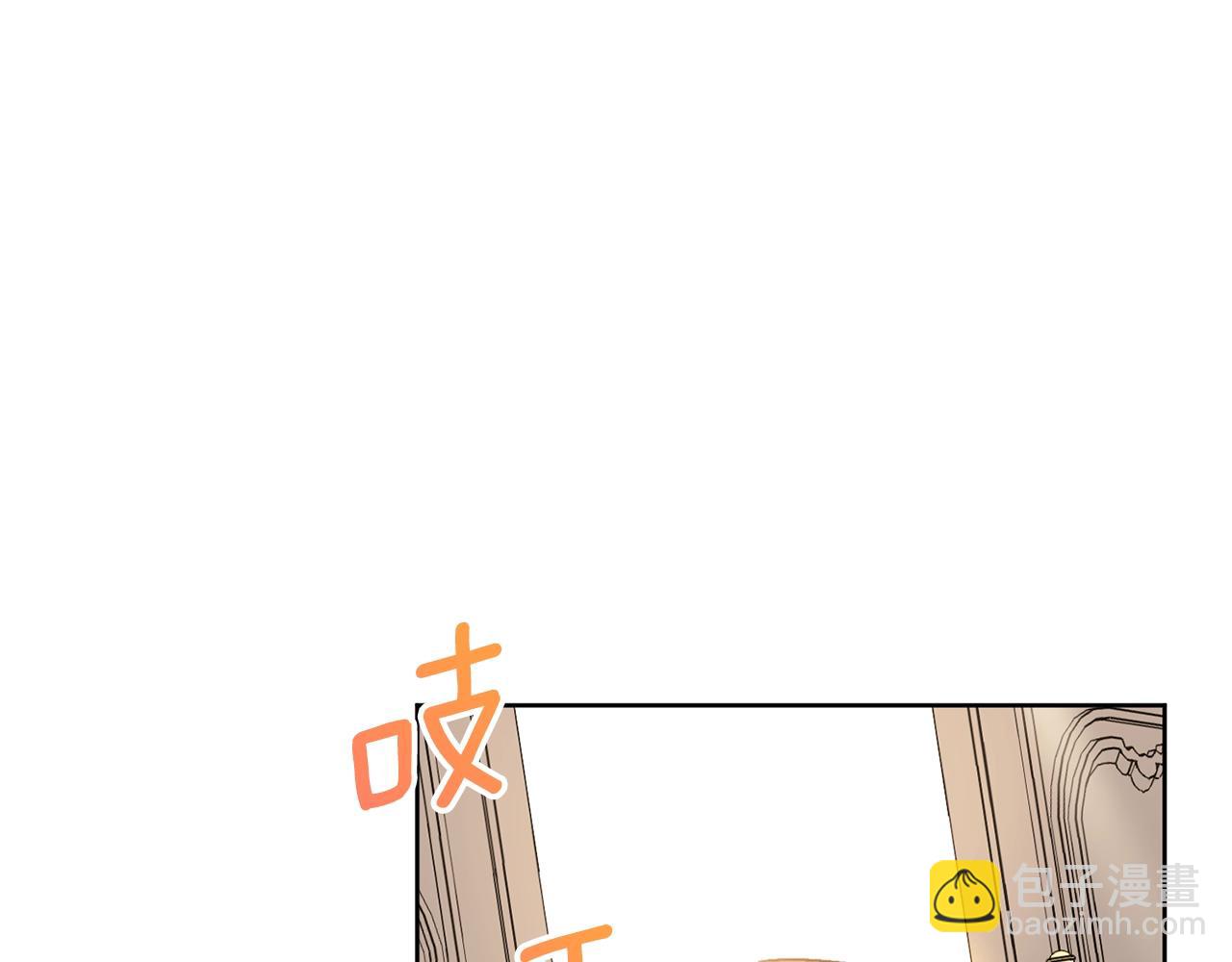 番外6 结婚纪念日151