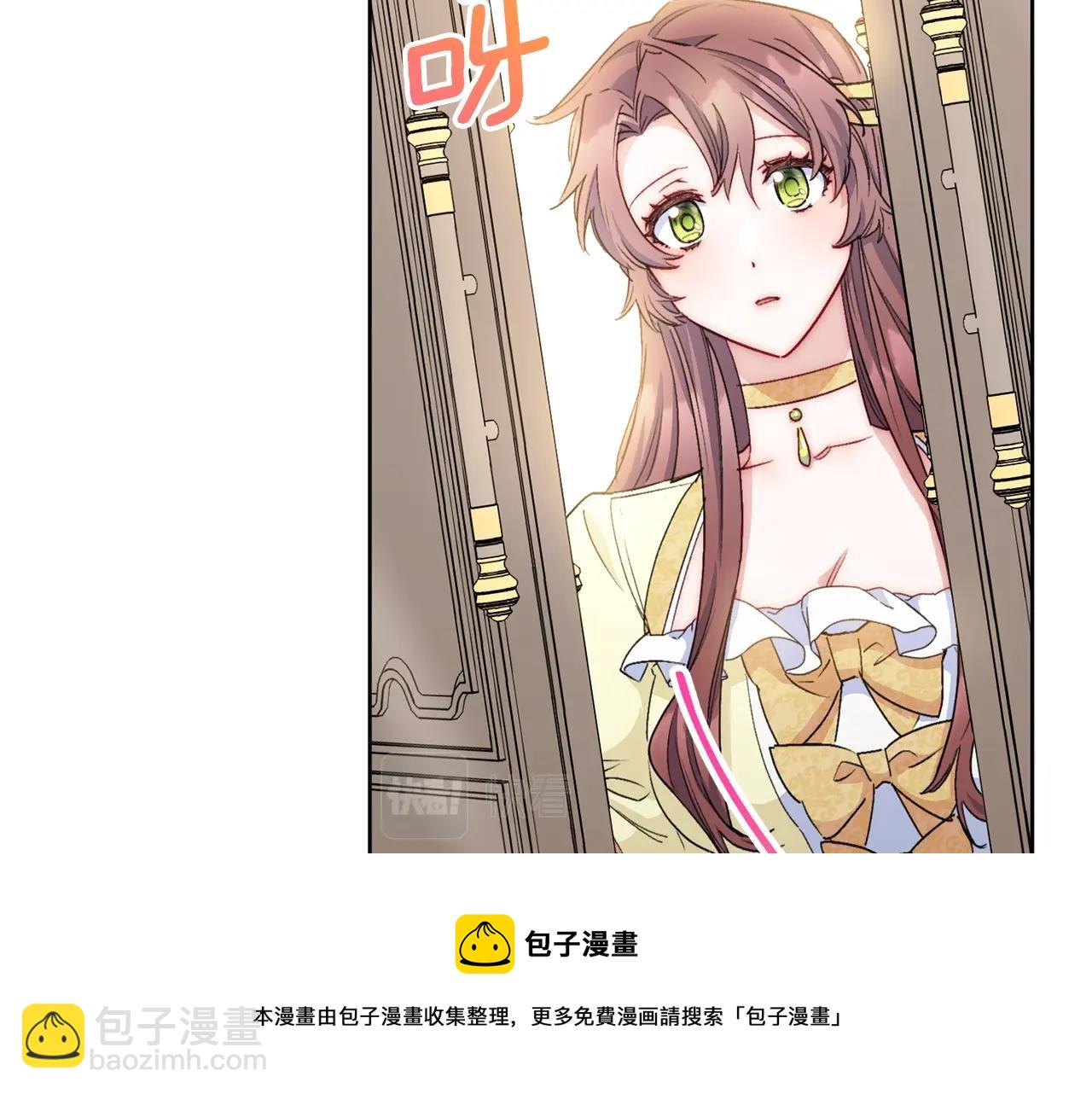 番外6 结婚纪念日152