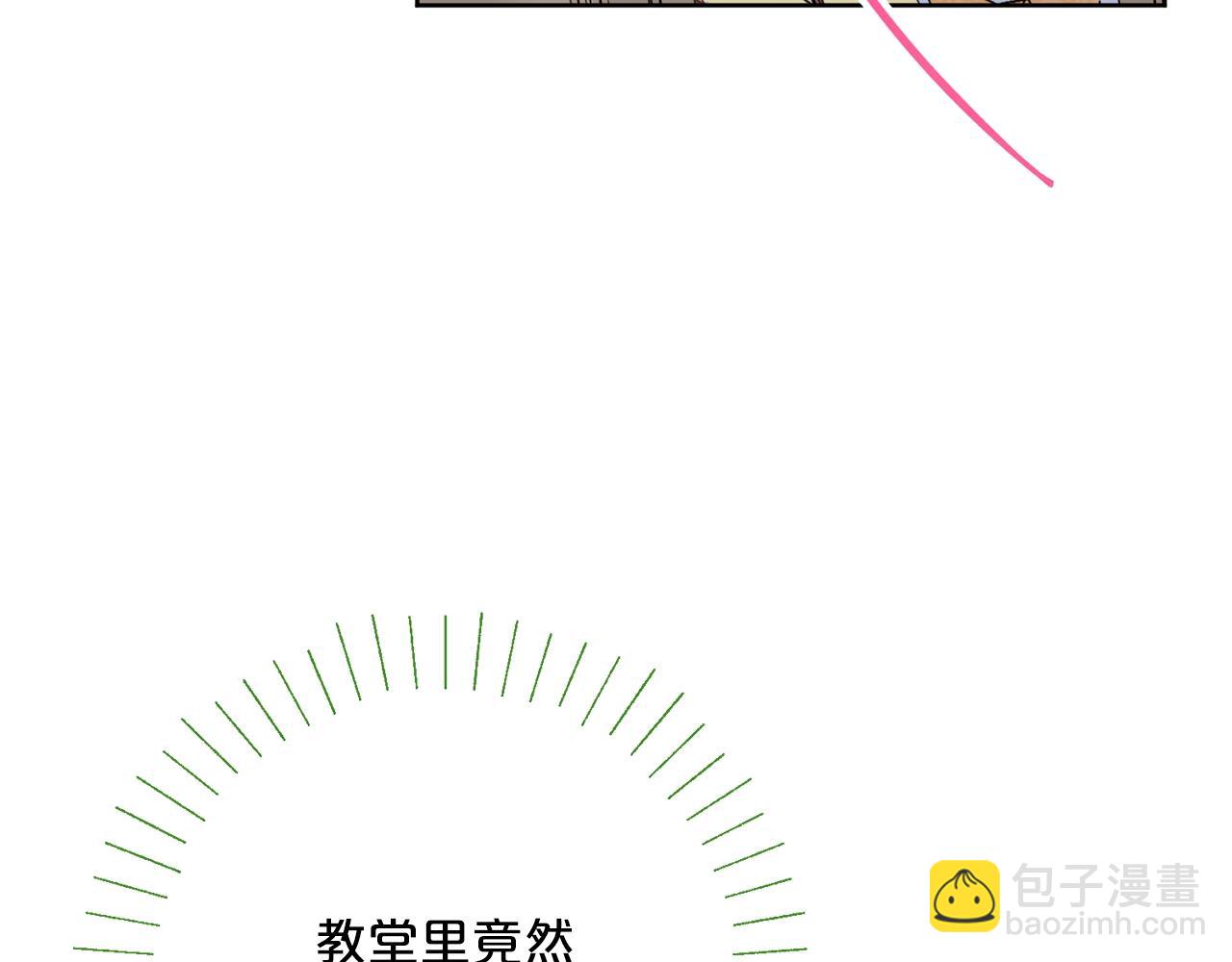 番外6 结婚纪念日153