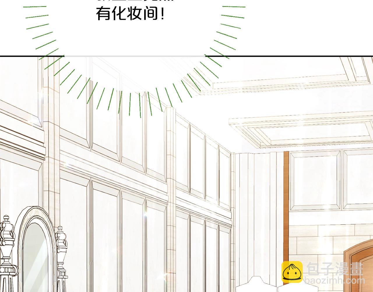 番外6 结婚纪念日154