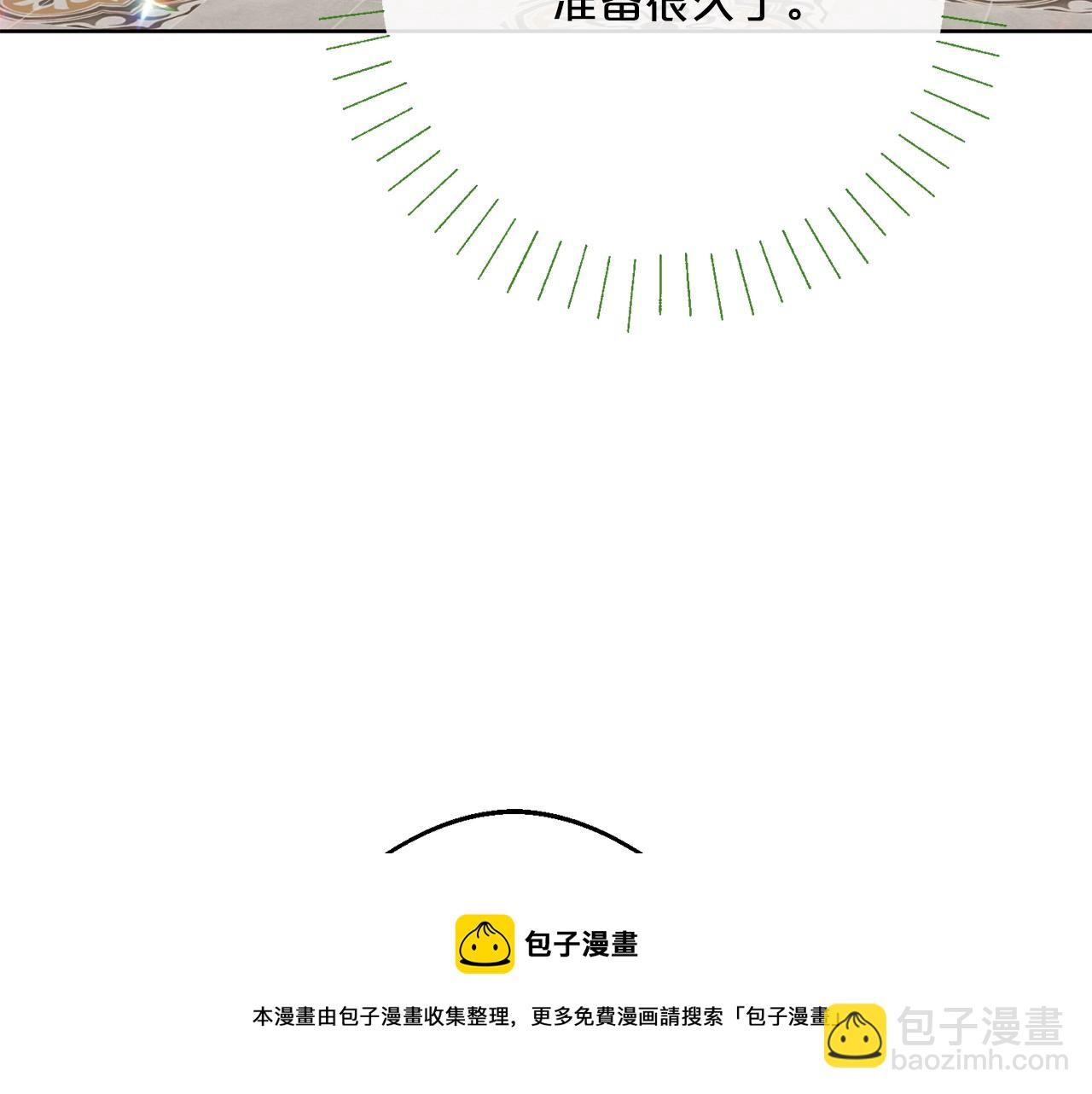 番外6 结婚纪念日156