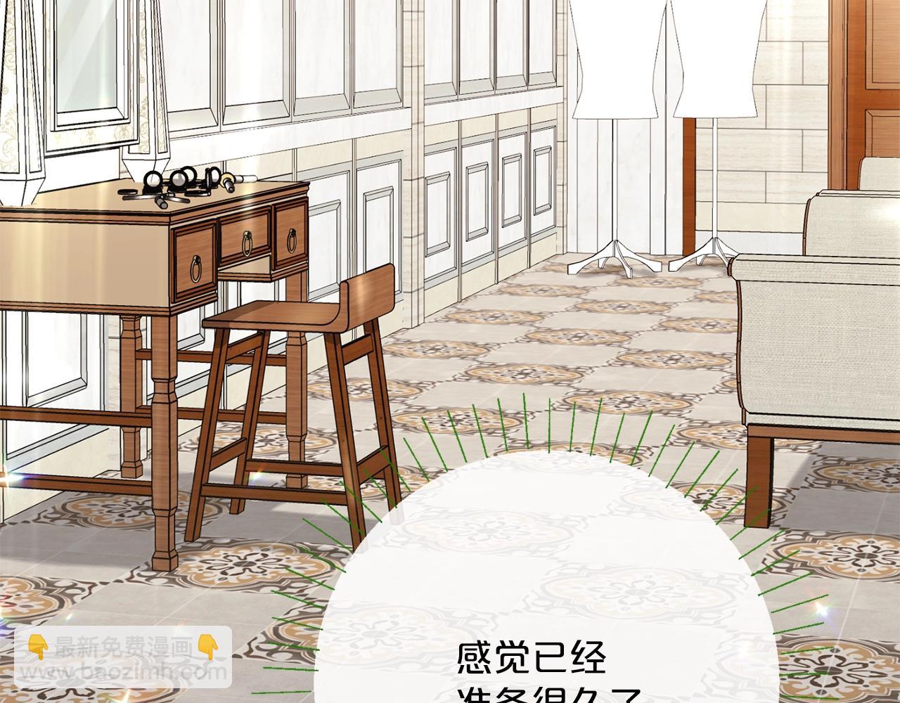 番外6 结婚纪念日159