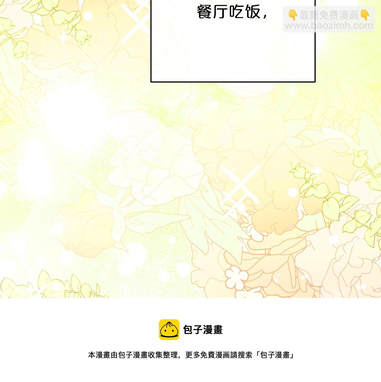 番外6 结婚纪念日16