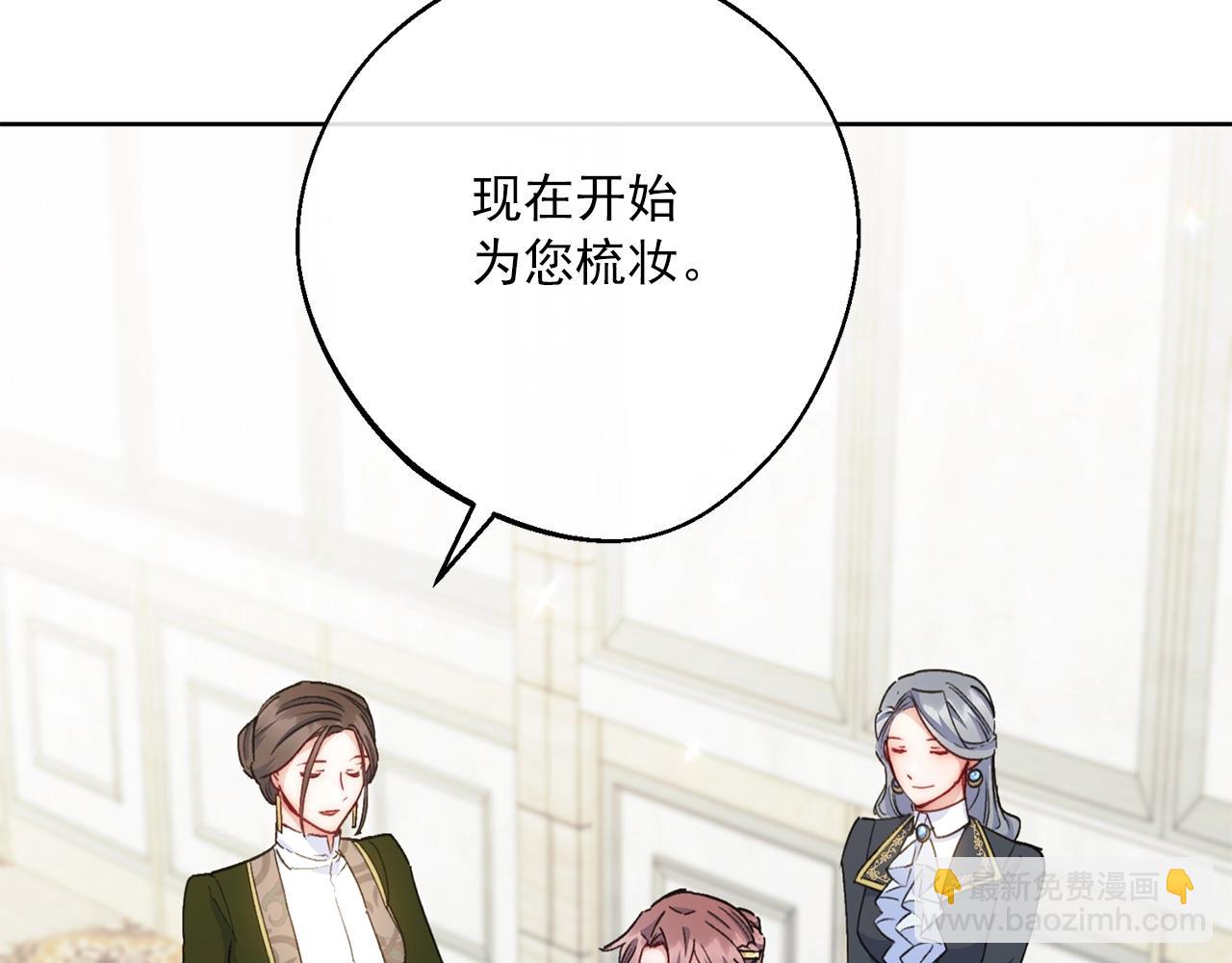 番外6 结婚纪念日161