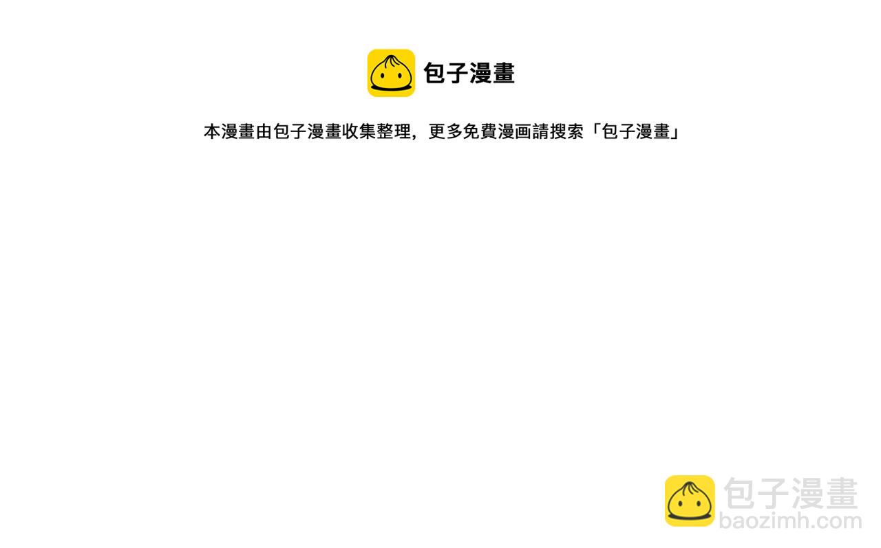 番外6 结婚纪念日164