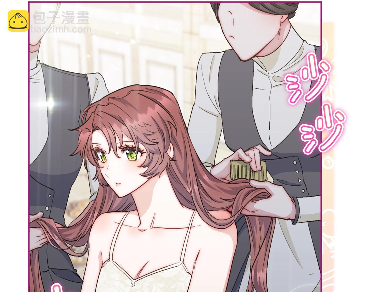 番外6 结婚纪念日166