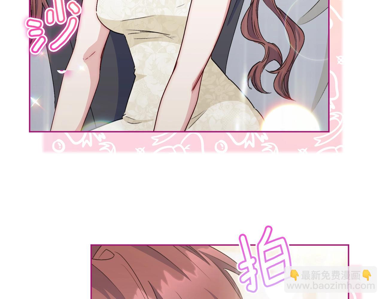 番外6 结婚纪念日167