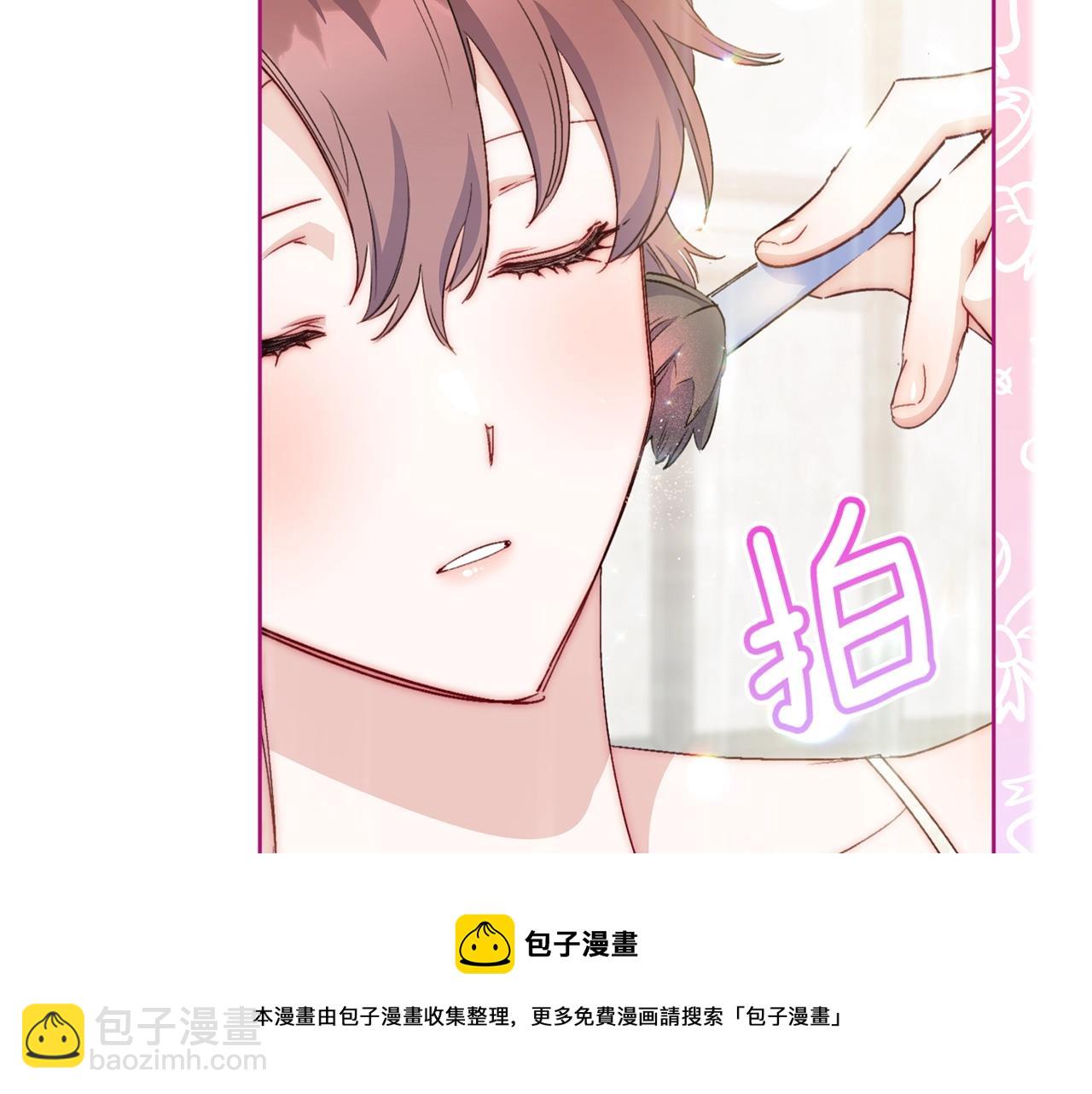 番外6 结婚纪念日168