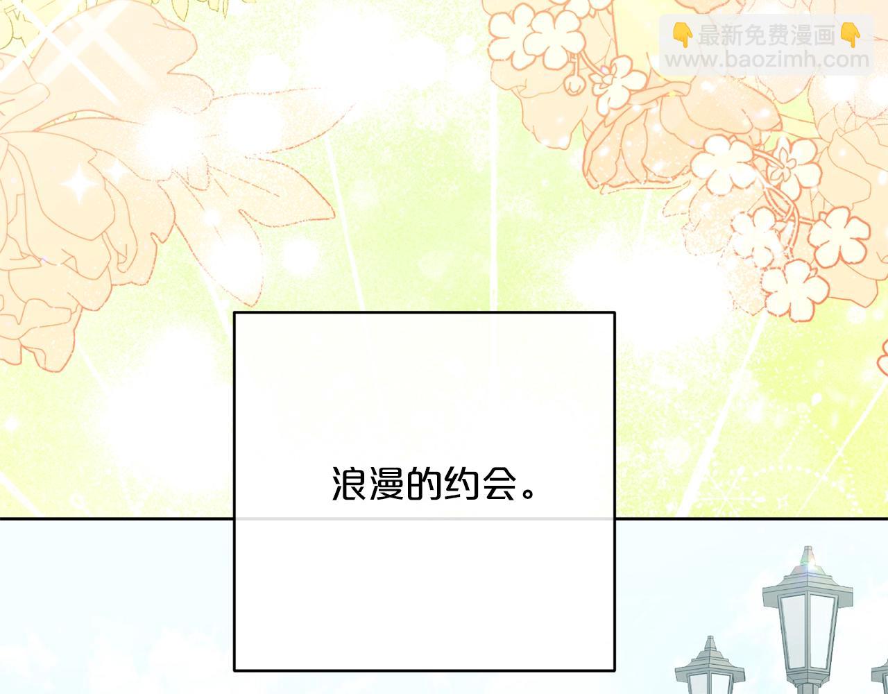 番外6 结婚纪念日17