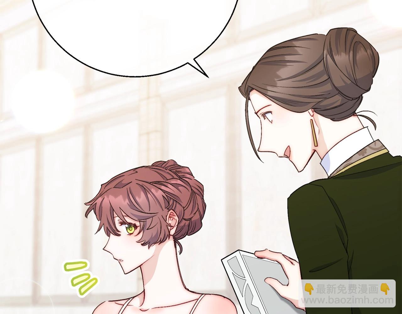 番外6 结婚纪念日171