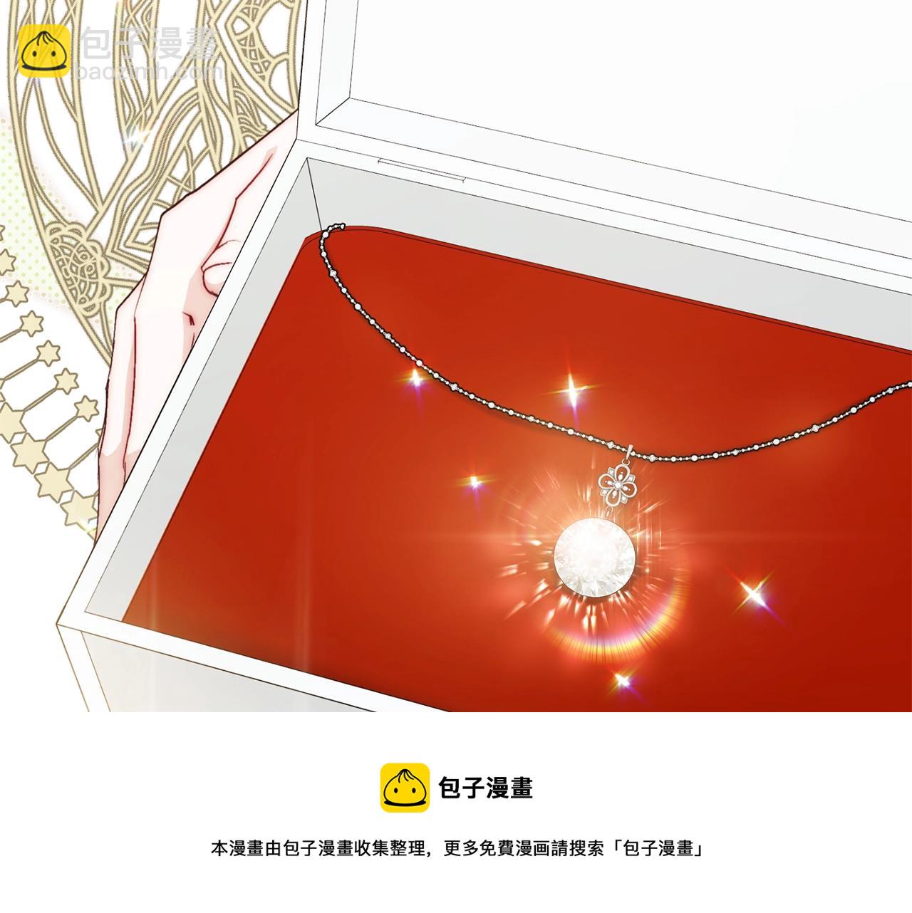 番外6 结婚纪念日176