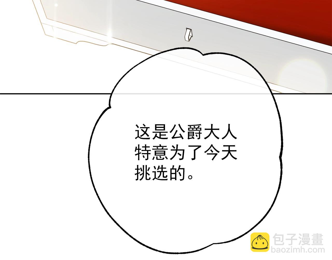 番外6 结婚纪念日177