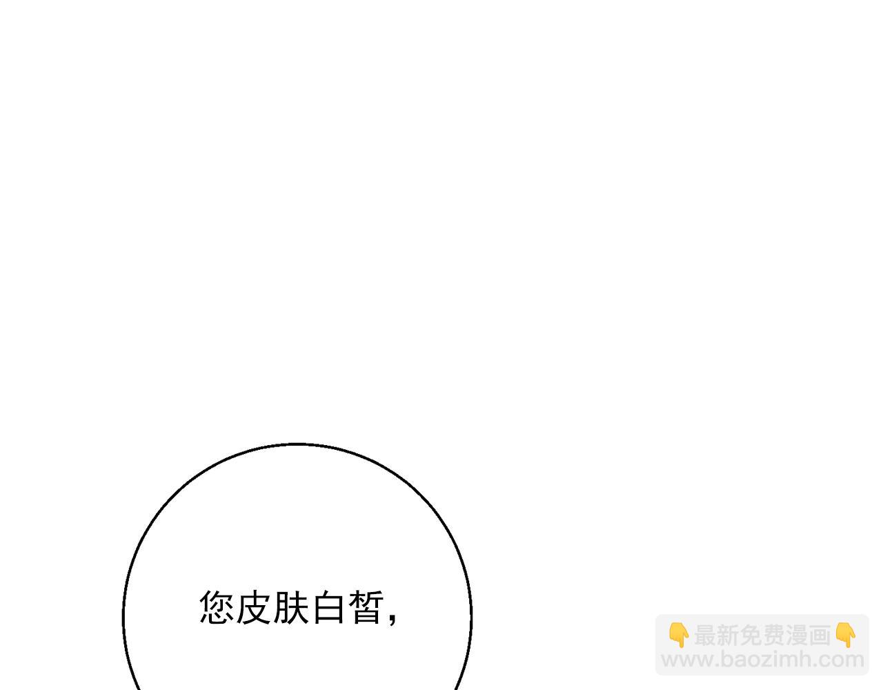番外6 结婚纪念日179