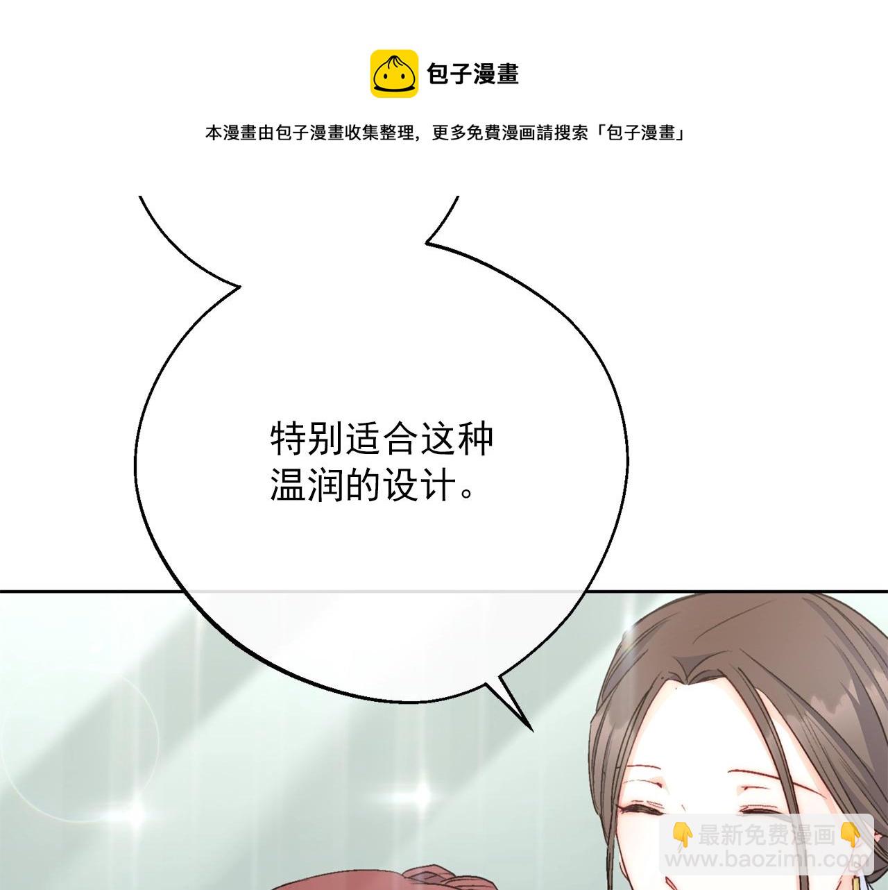 番外6 结婚纪念日180