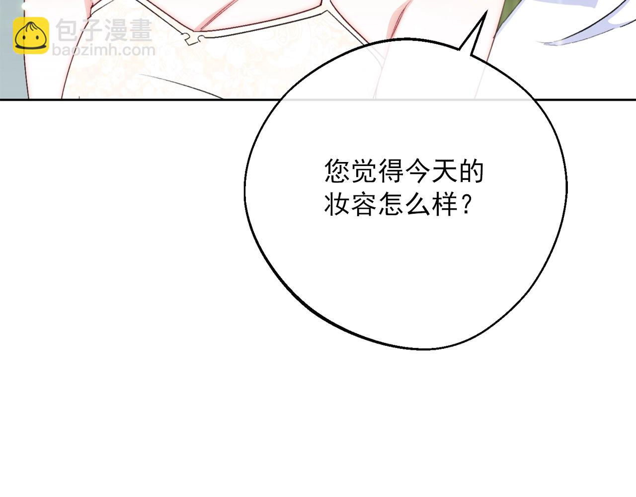 番外6 结婚纪念日182