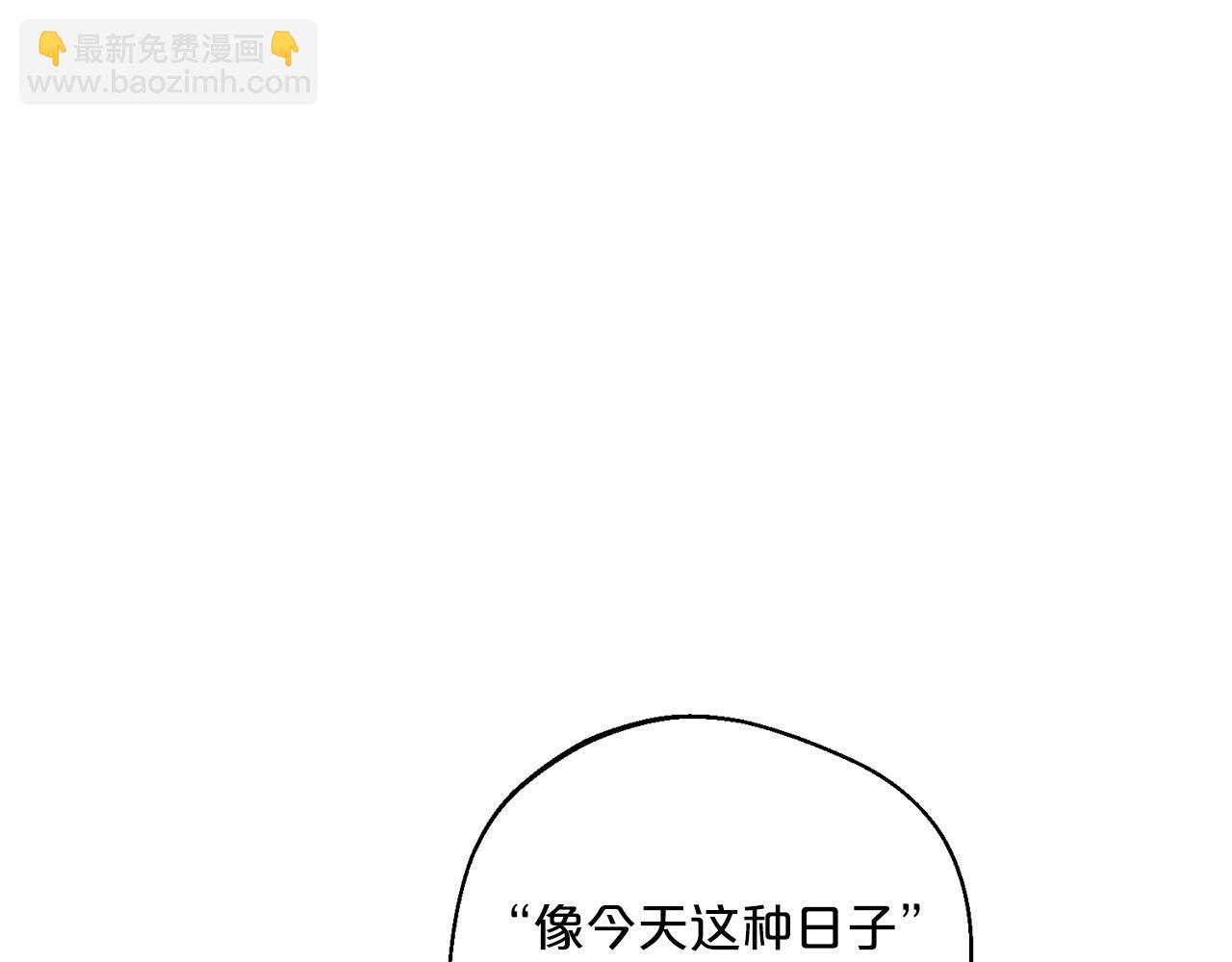 番外6 结婚纪念日183