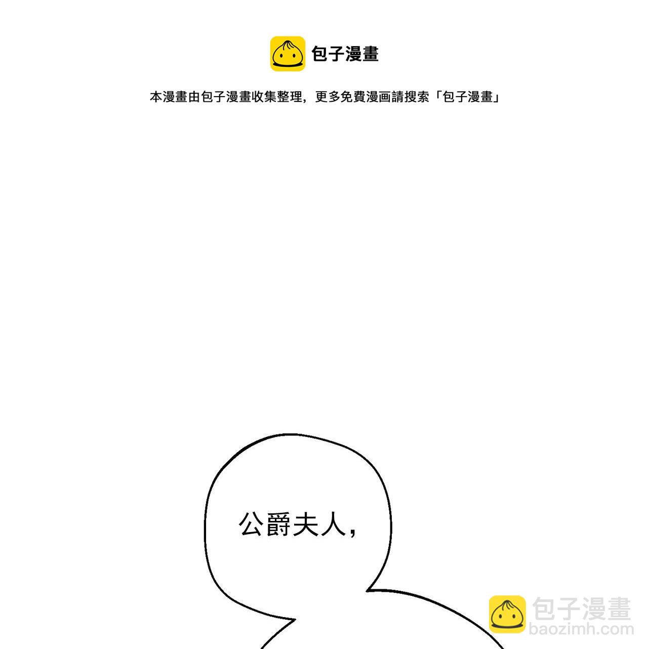 番外6 结婚纪念日188