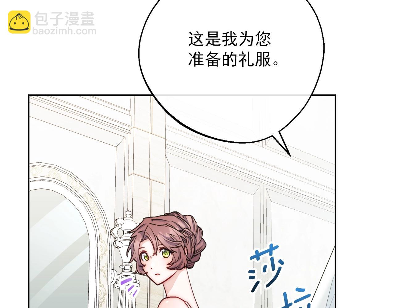 番外6 结婚纪念日189