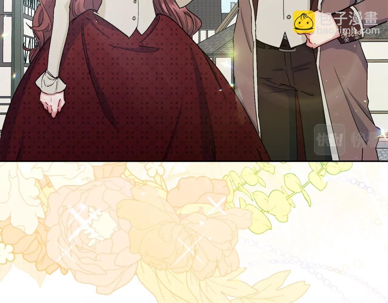 番外6 结婚纪念日19