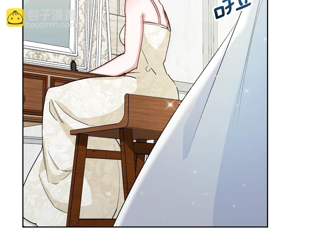 番外6 结婚纪念日190