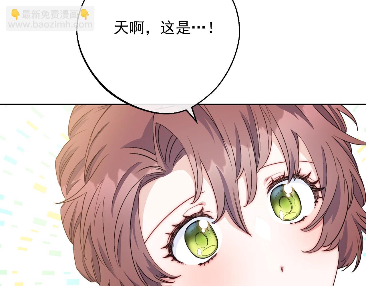 番外6 结婚纪念日193