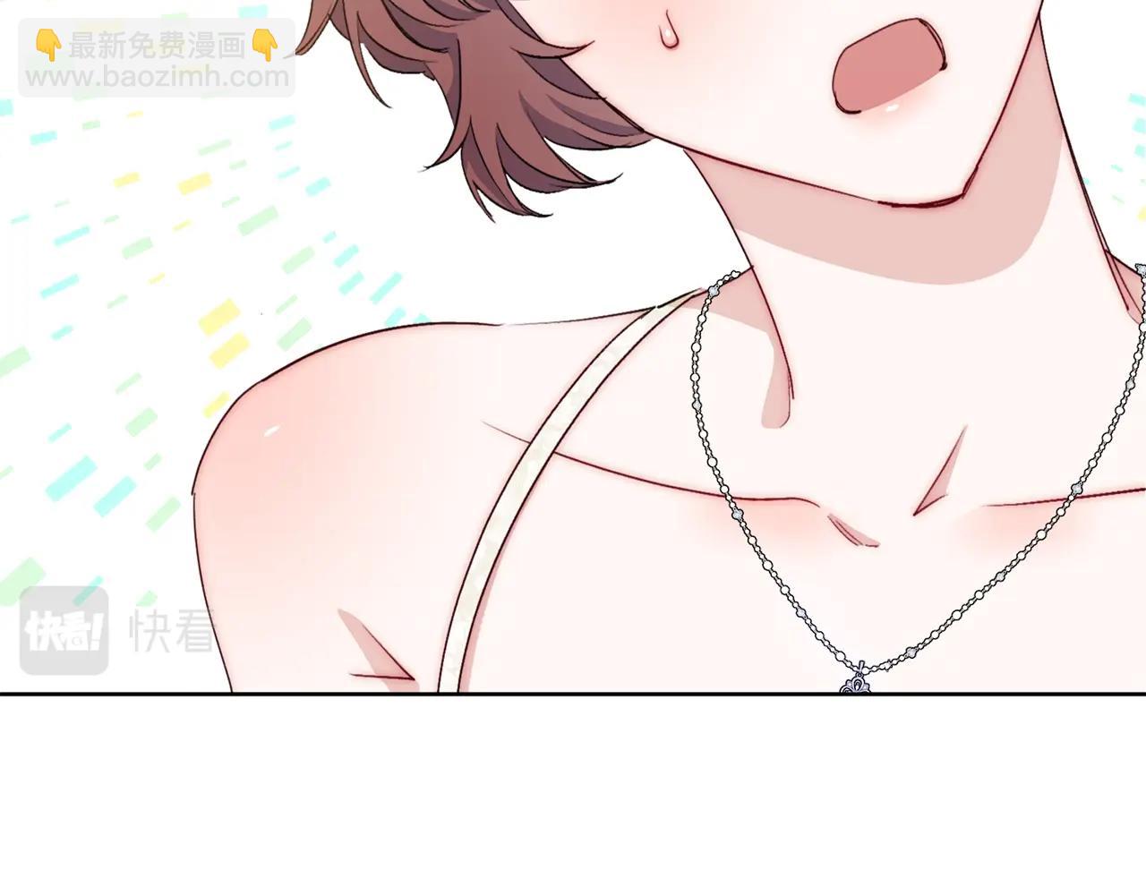 番外6 结婚纪念日194