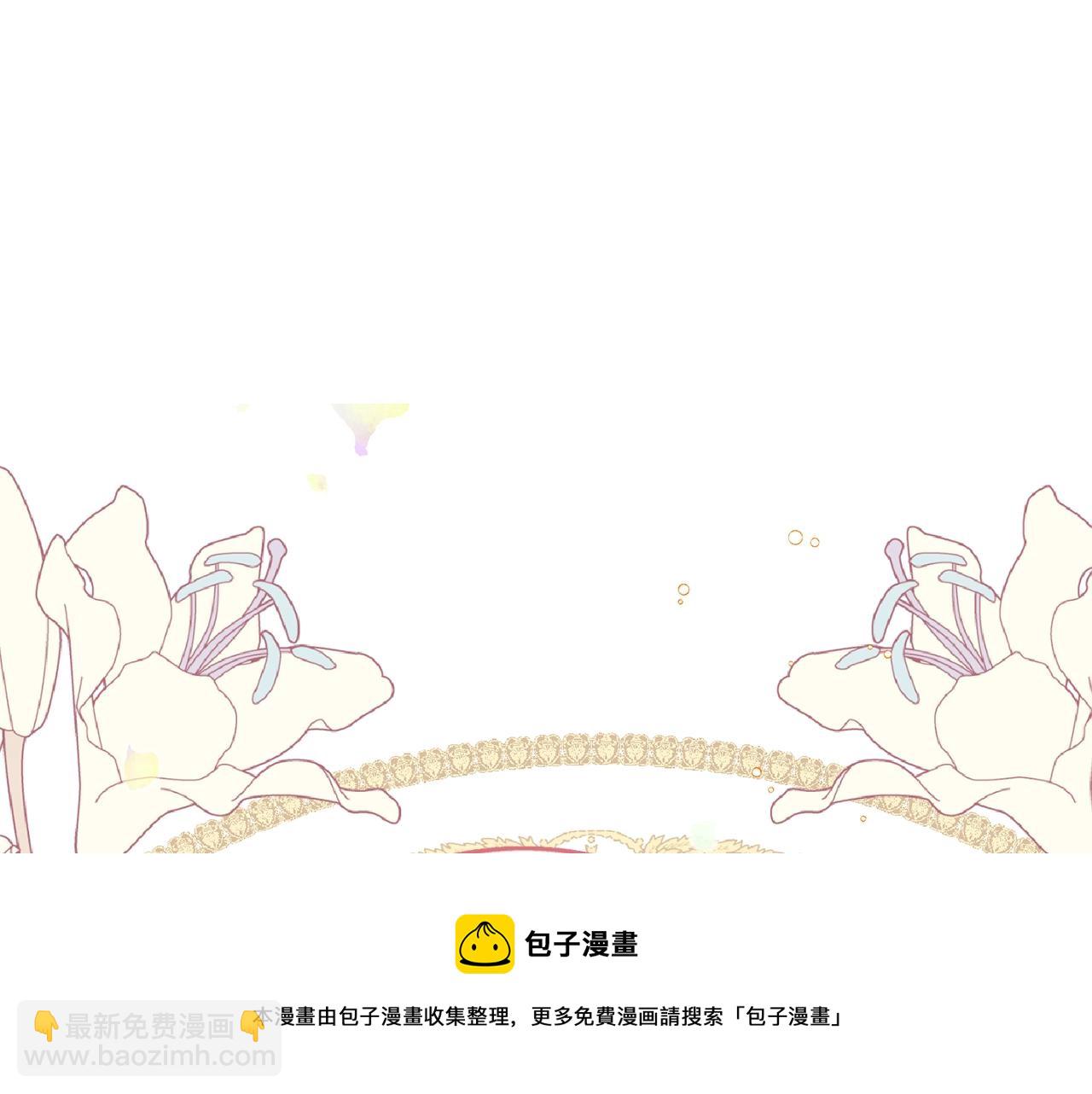 番外6 结婚纪念日196