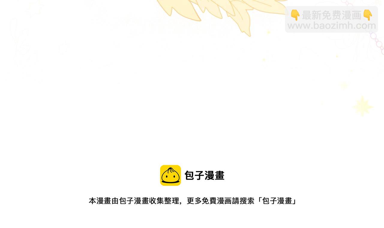 番外6 结婚纪念日20