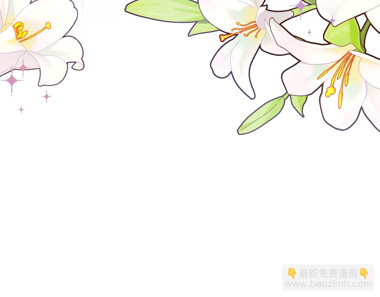 番外6 结婚纪念日201