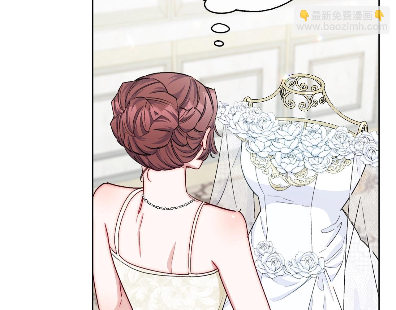 番外6 结婚纪念日214