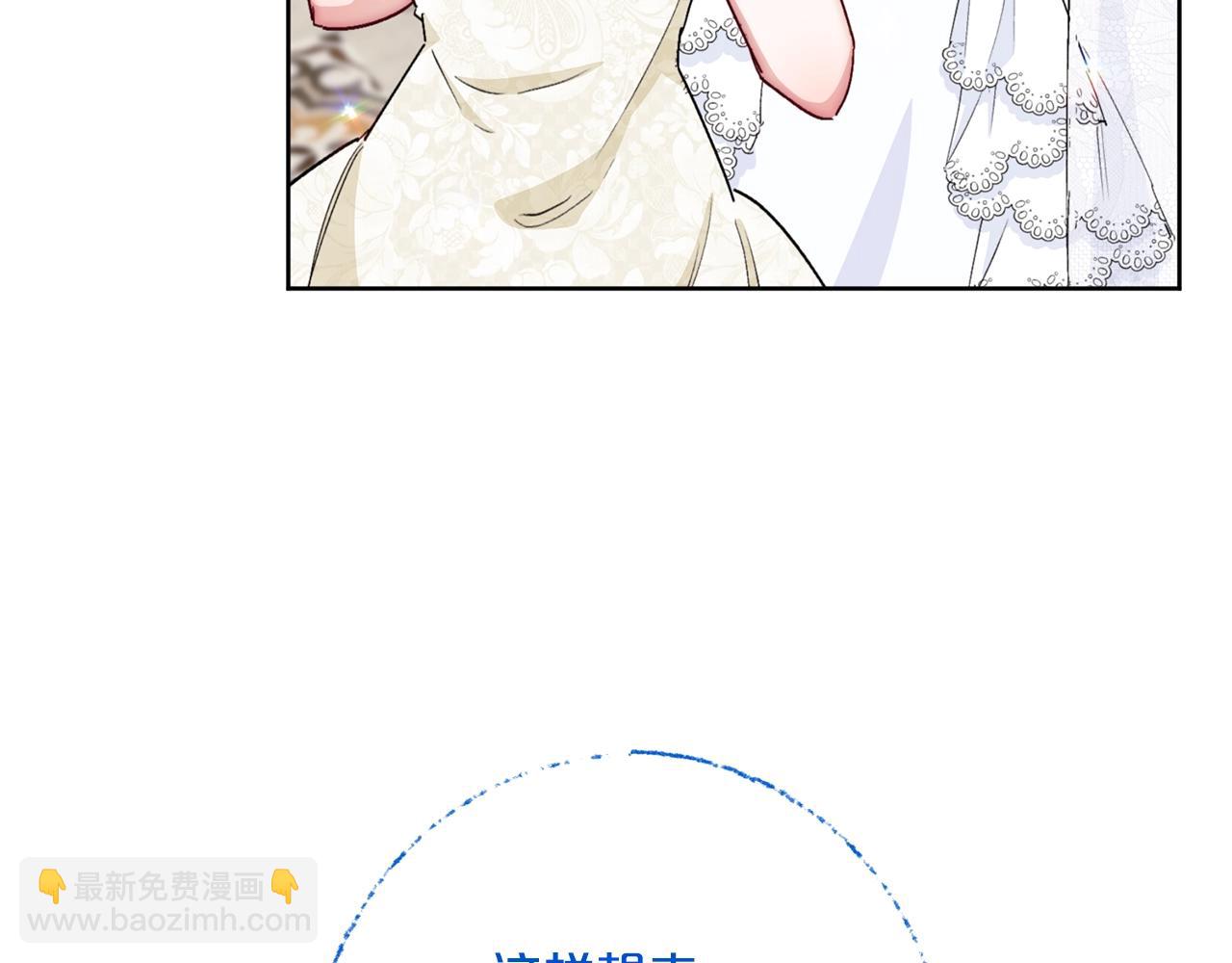 番外6 结婚纪念日215