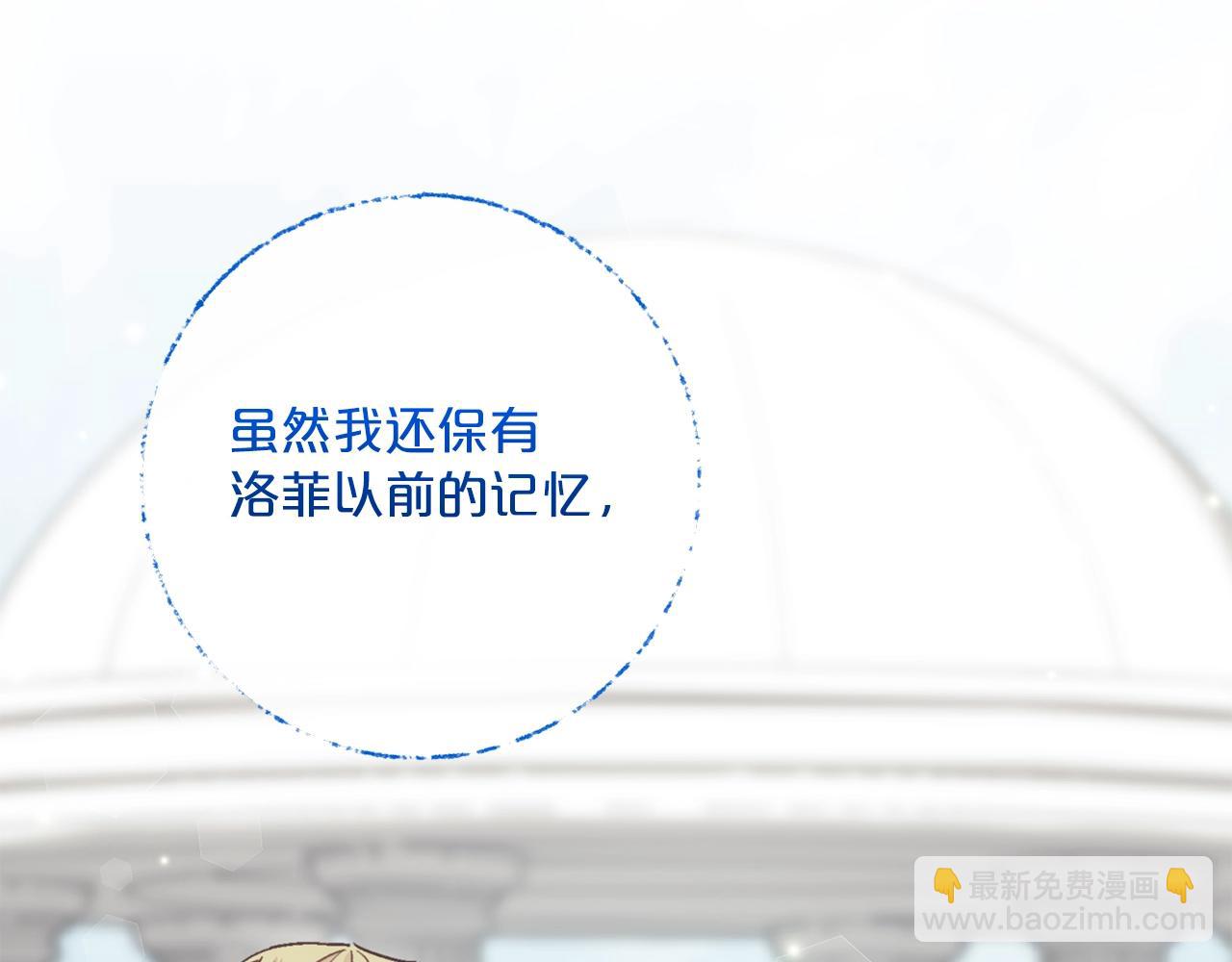 番外6 结婚纪念日217