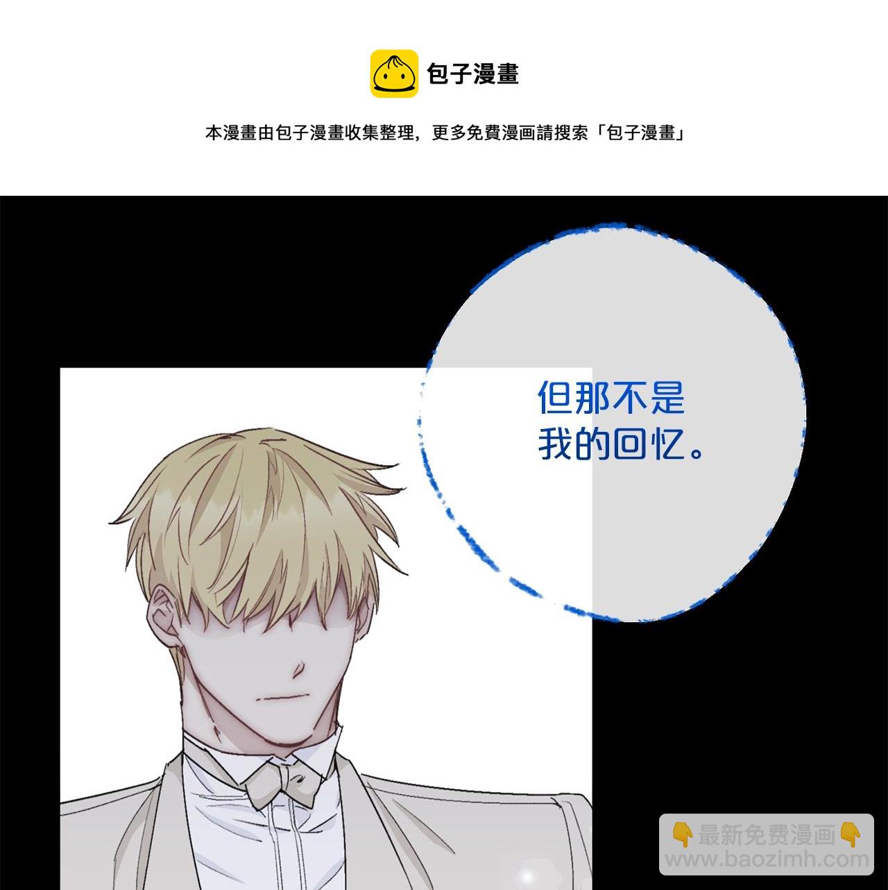 番外6 结婚纪念日220
