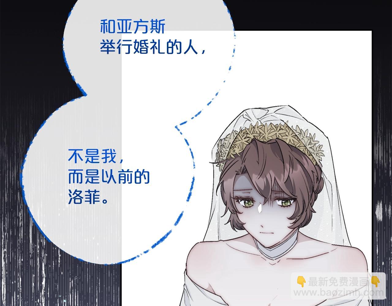 番外6 结婚纪念日222