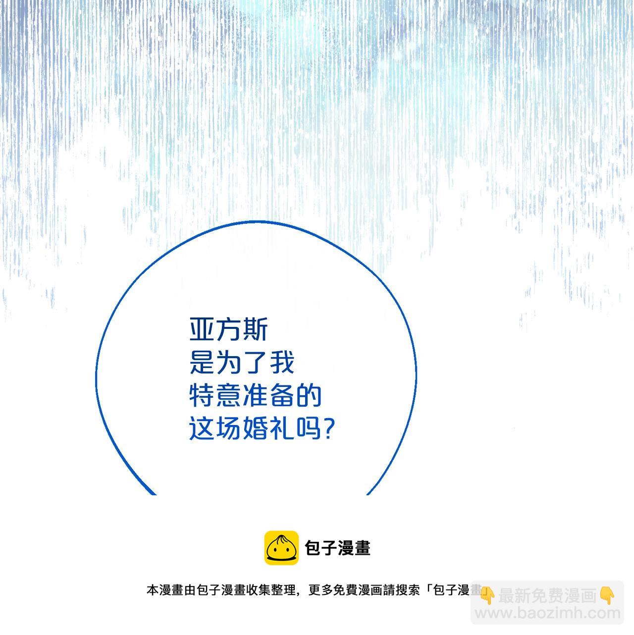 番外6 结婚纪念日224
