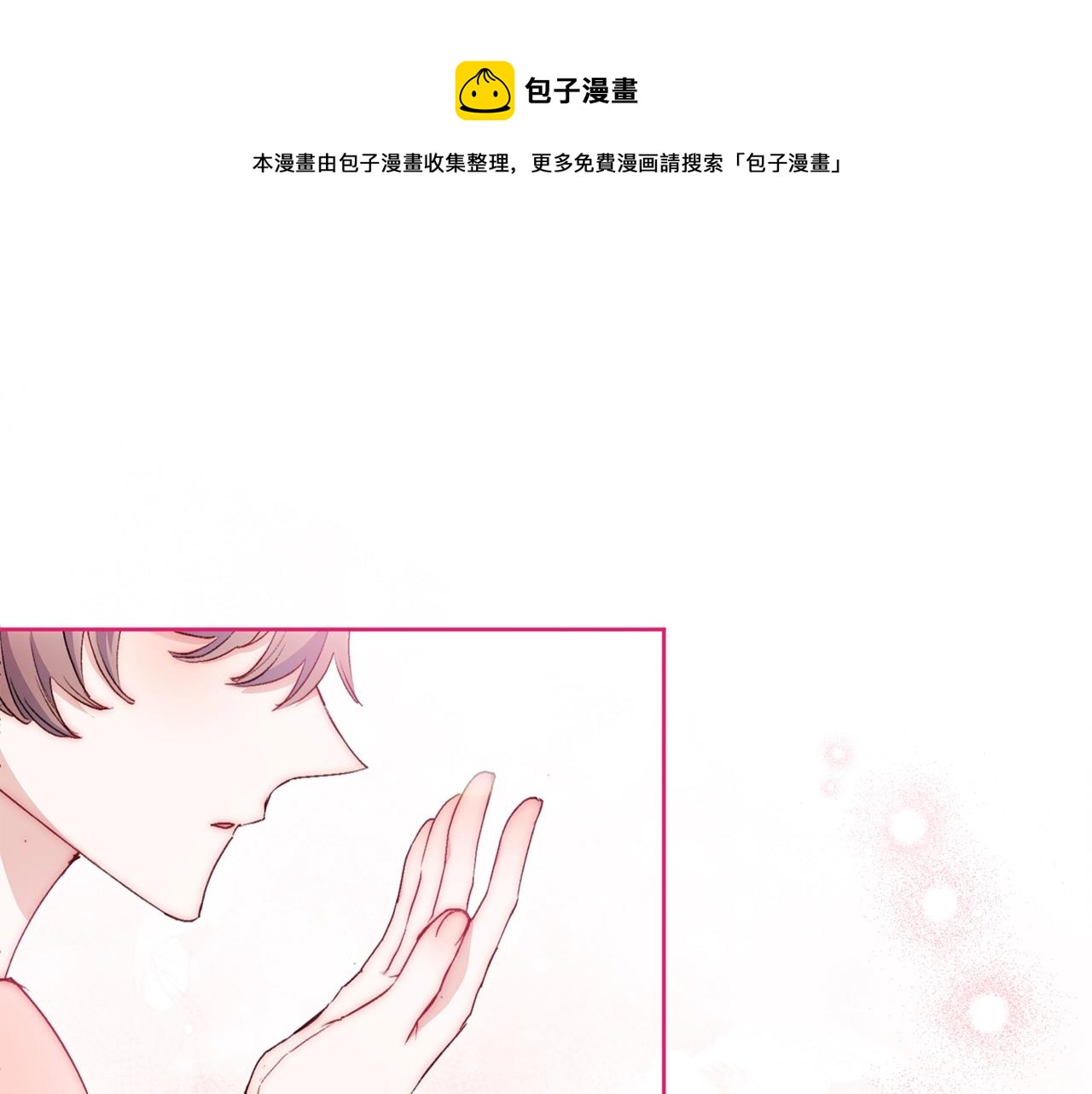 番外6 结婚纪念日228