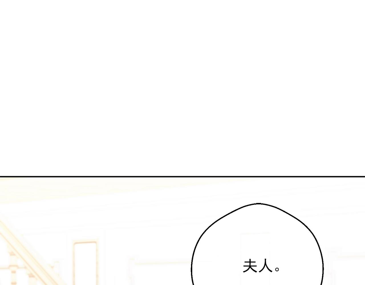 番外6 结婚纪念日23