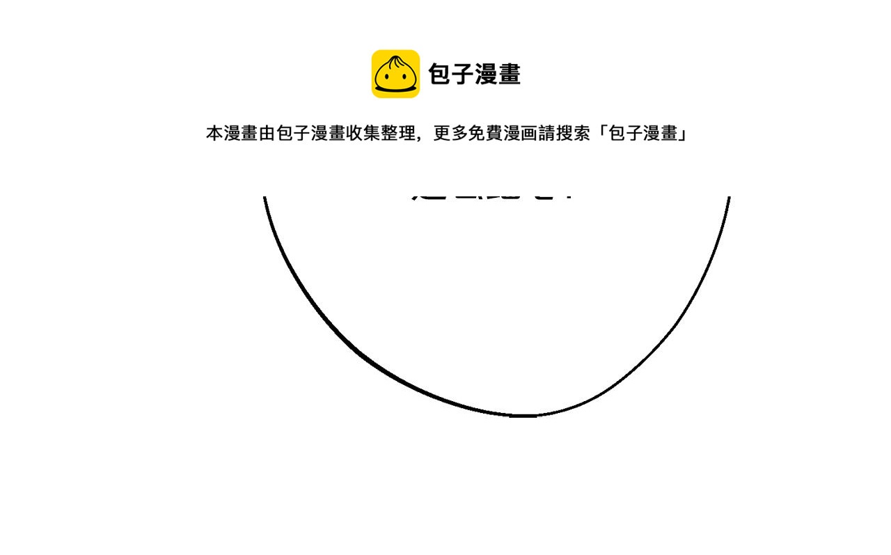番外6 结婚纪念日232