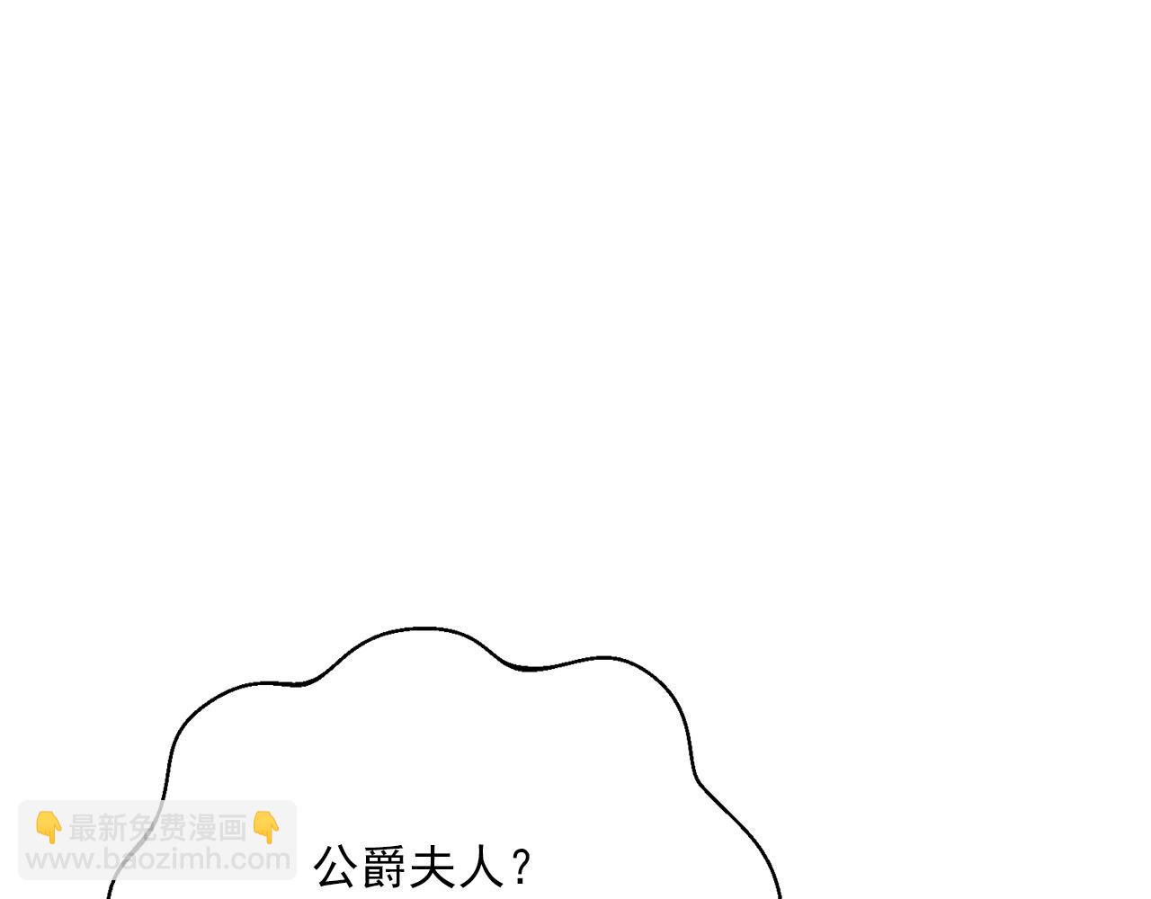 番外6 结婚纪念日233
