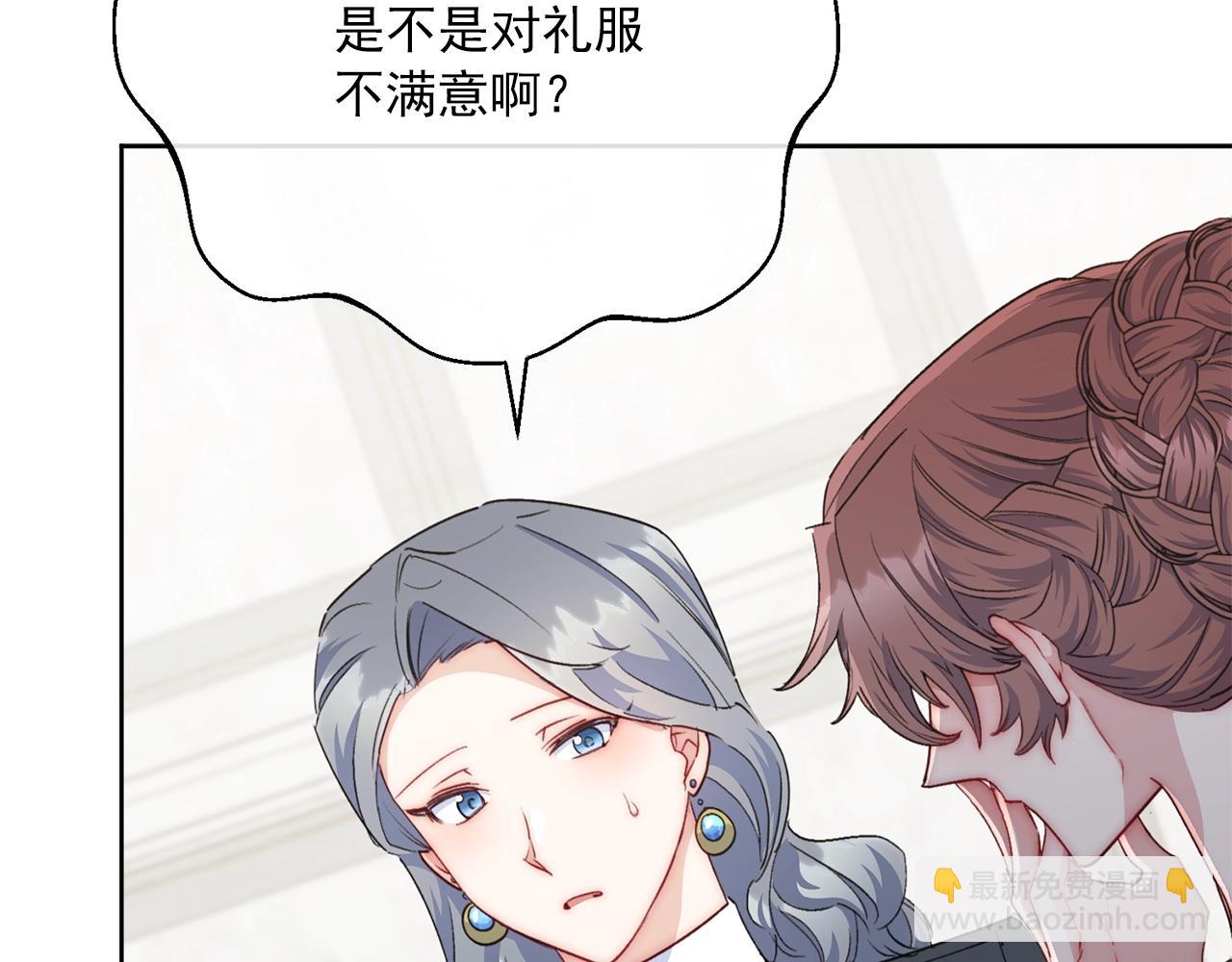 番外6 结婚纪念日234