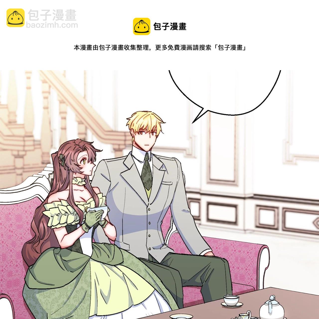 番外6 结婚纪念日24